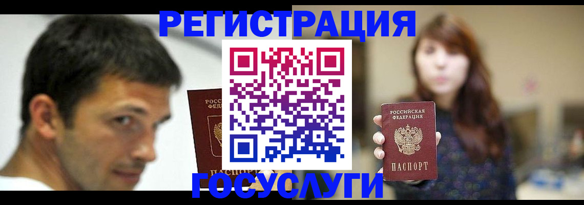 прописка для военкомата в Камышлове
